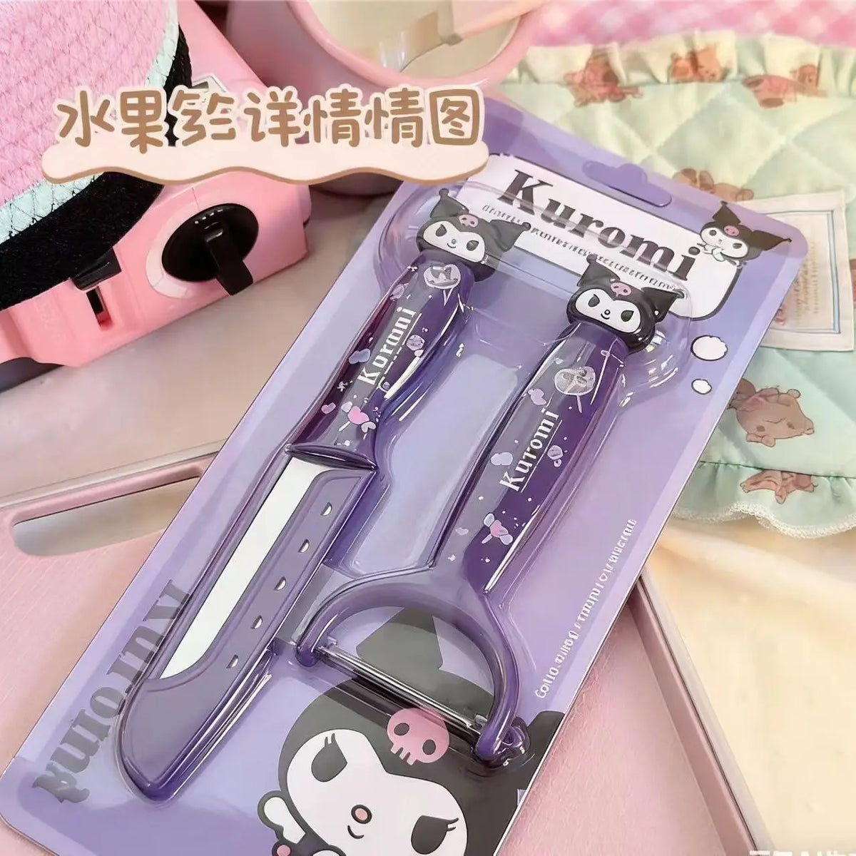 Kawaii HelloKitty Kuromi Peel Fruit Use Cute Sanrio