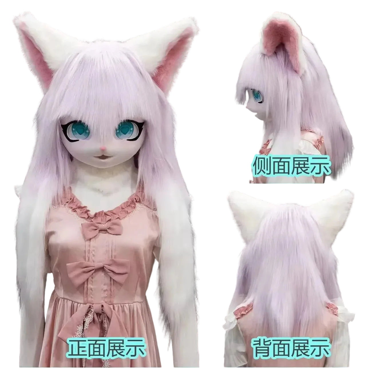 Kigurumi Costume Mask