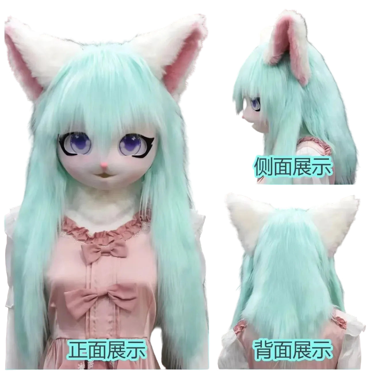 Kigurumi Costume Mask