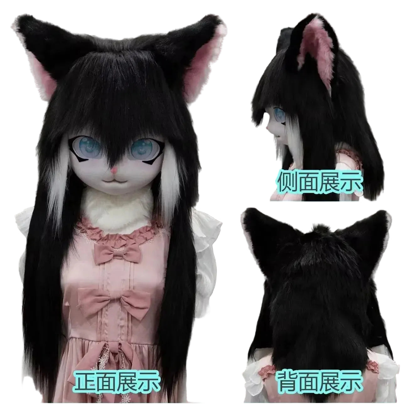 Kigurumi Costume Mask