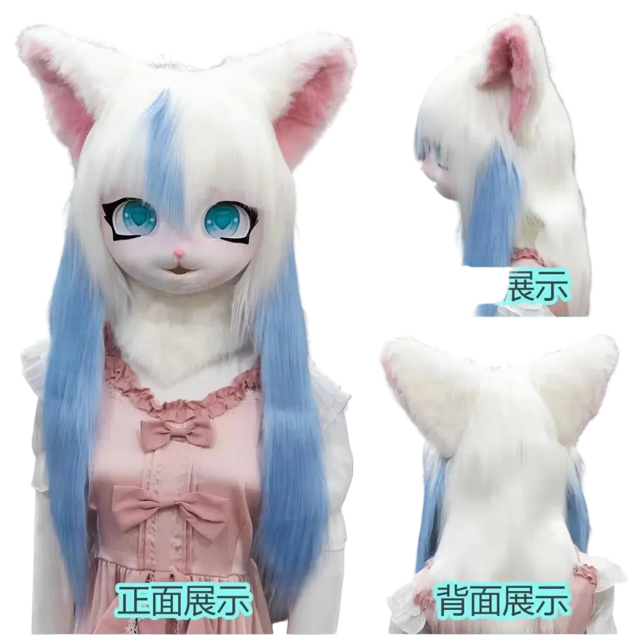 Kigurumi Costume Mask