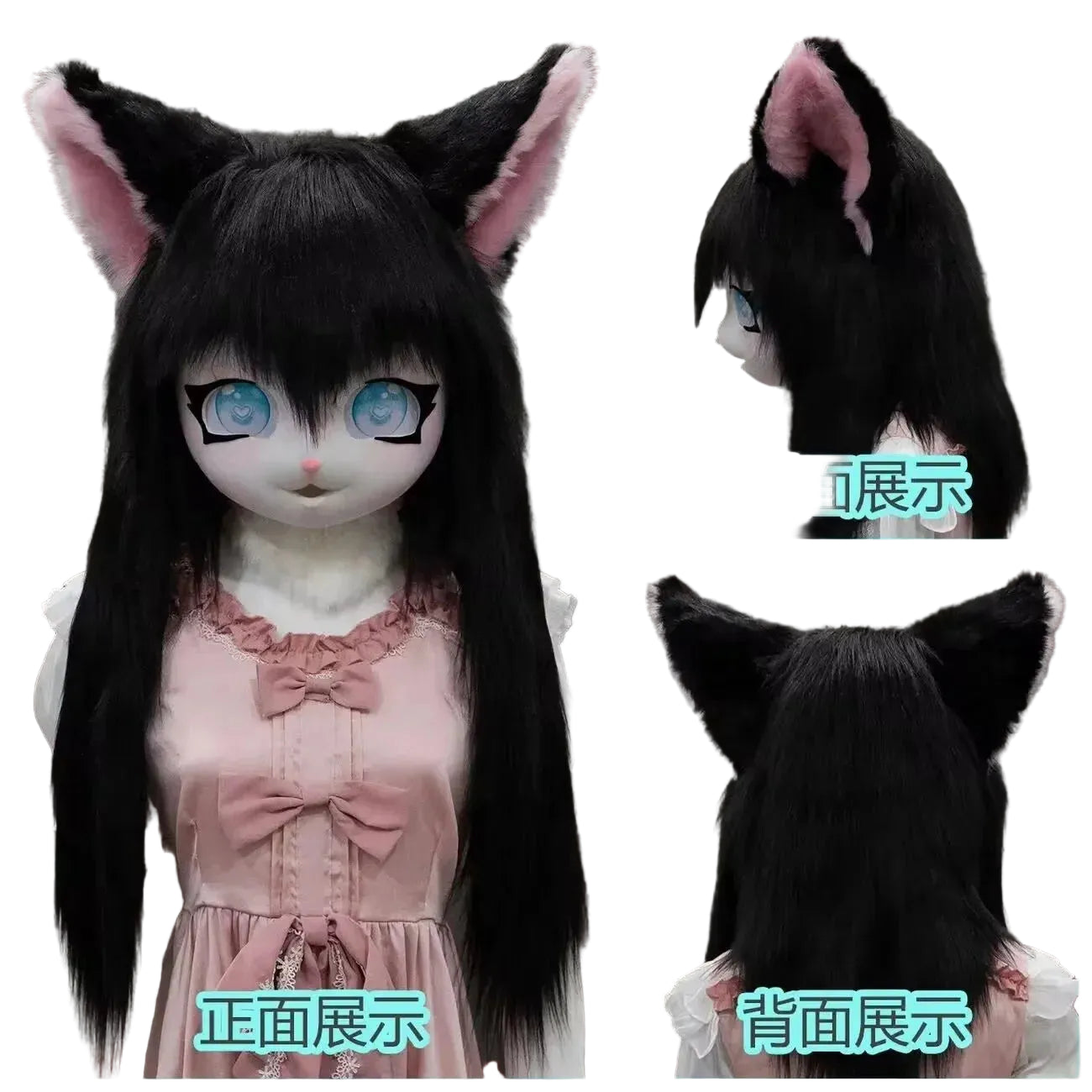 Kigurumi Costume Mask