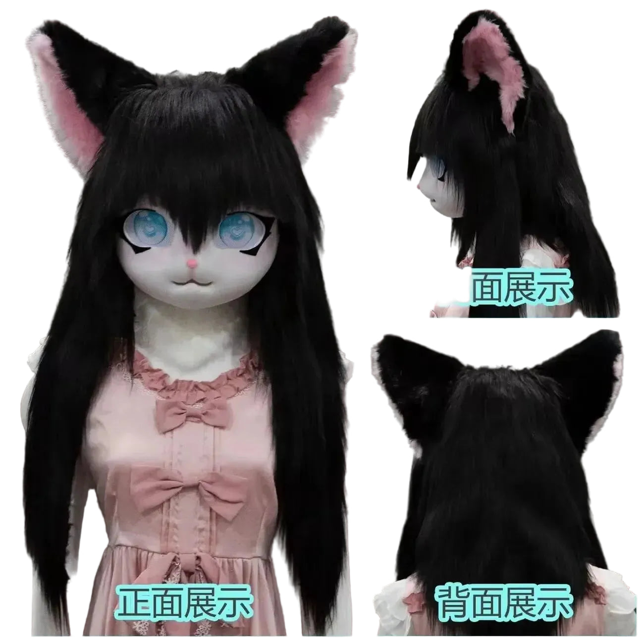 Kigurumi Costume Mask