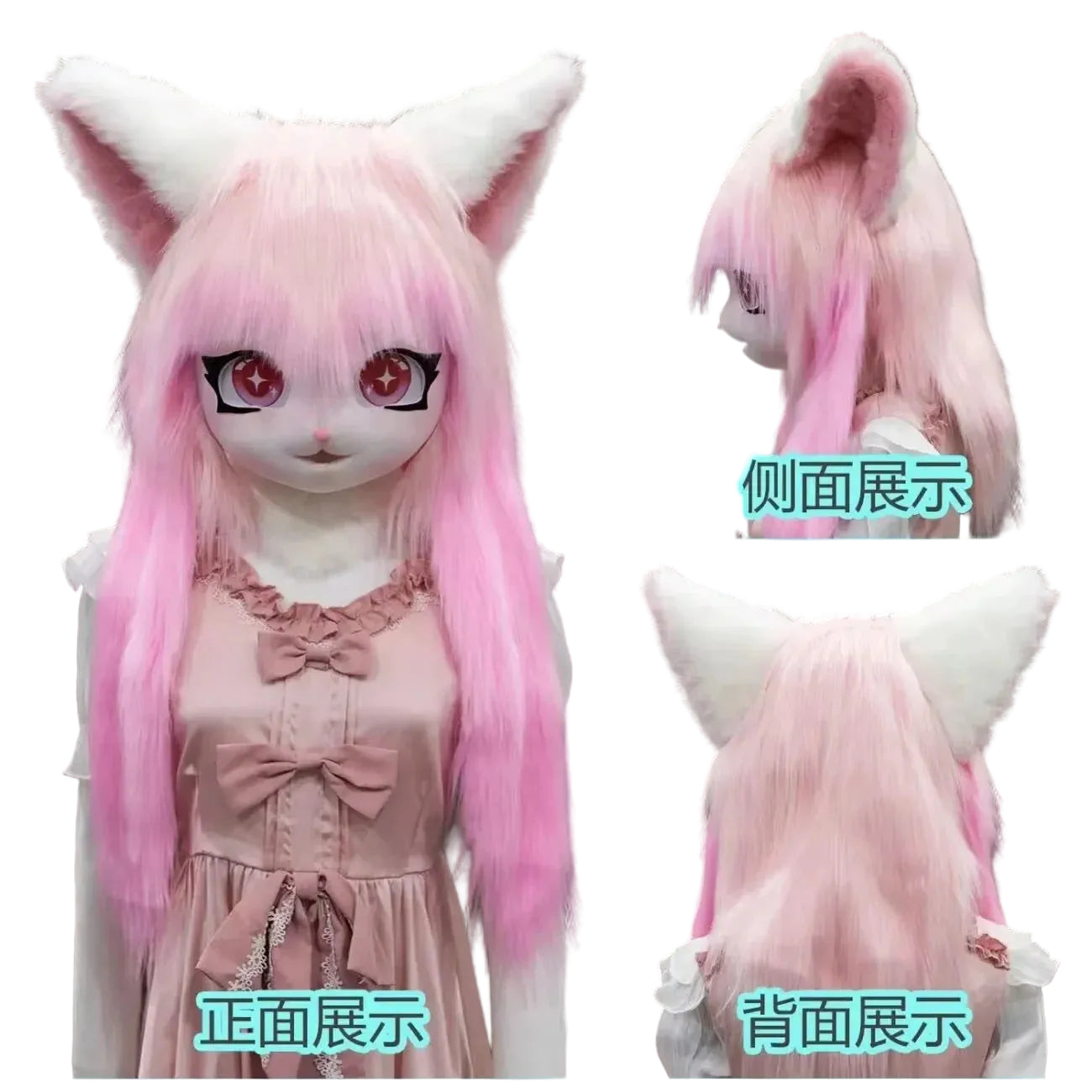 Kigurumi Costume Mask